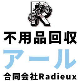 合同会社Radieux